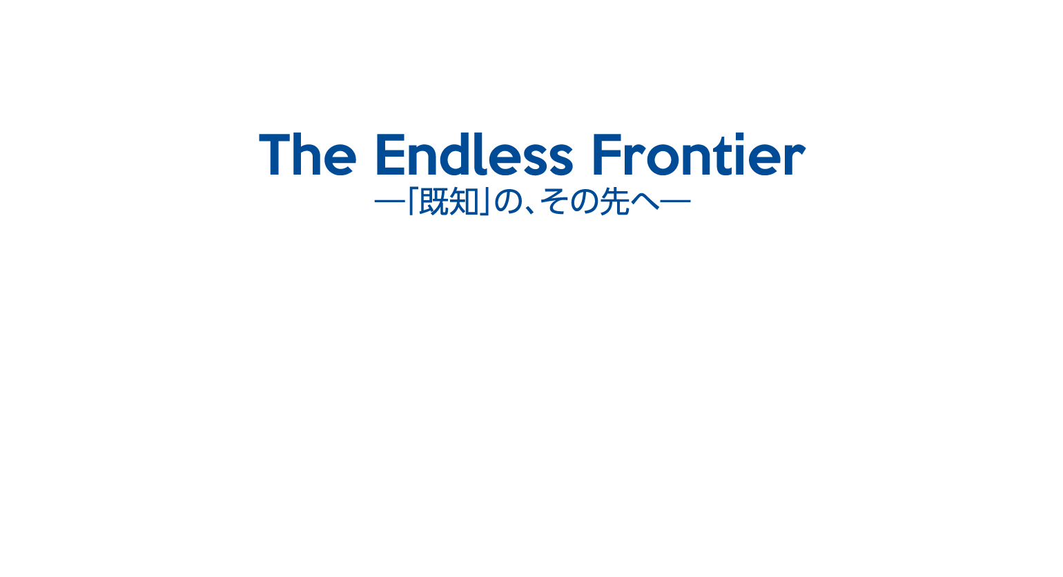 2026年12月4日(金)・5日(土)　会場　愛知医科大学 大学本館　会長　渡邉 栄三　愛知医科大学医学部　救急集中治療医学講座　教授 愛知医科大学病院　高度救命救急センター長・副院長